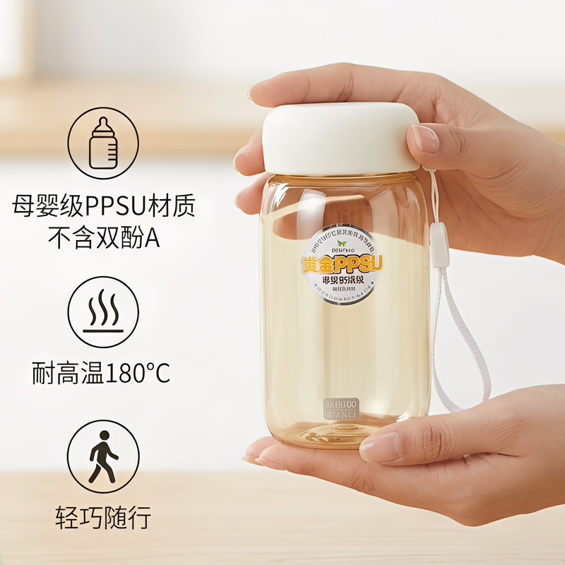 Ppsu Kidsren's Water Bottle 300ml Leak-Proof and High Temperature Resistant, Recommended by Kindergartens, Factory Oem Customization Ppsu Kidsren's Water Bottle 300ml Leak-Proof and High Temperature Resistant, Recommended by Kindergartens, Factory Oem Customization