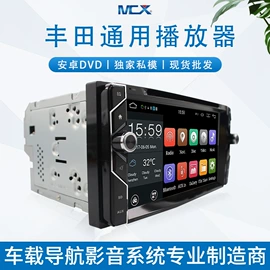 DVD导航;车载mp4;其他汽车影音