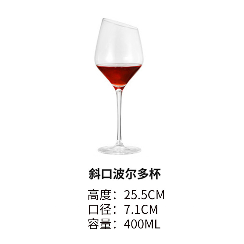 Taza de vino tinto ins Copa de vino de vidrio de Borgoña cuadrada Copa de cristal Personalidad creativa Copa de vino de lujo ligero