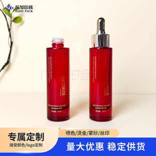 ���� 30ML �ιܾ���ƿ �߼�������Һ�÷۵�Һƿ ˮ�龫�AҺ���bƿ