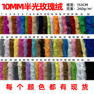 10mm���õ��qpv�q�����q�Q���q ȫ������qõ���ë�q���Ͻq��