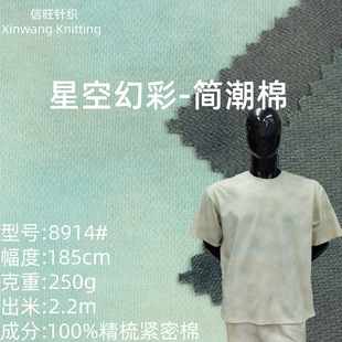 250g��ϞȾˮϴ�ƶ����f���� �p�����ἃ��ӡȾ����T���������_�y