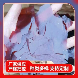 石油蜡;地板蜡;虫胶