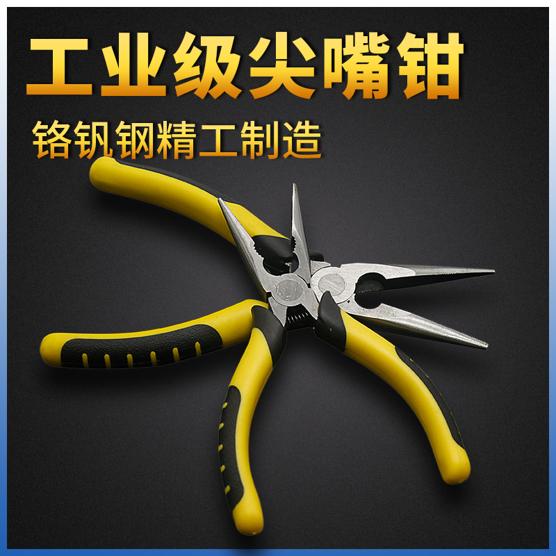 Alicates de punta de aguja con resorte Alicates de pelacables eléctricos multifuncionales Herramientas Alicates de punta de aguja pequeños Alicates de alambre de acero mini de 6 pulgadas y 8 pulgadas