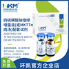 One piece On behalf of Guangdong Central Kay Biology Sodium Bacilli Matching reagent Iodine solution+Brilliant green