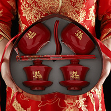结婚陶瓷对杯对碗敬茶杯婚庆用品八件套中式喜碗夫妻碗筷礼盒套装