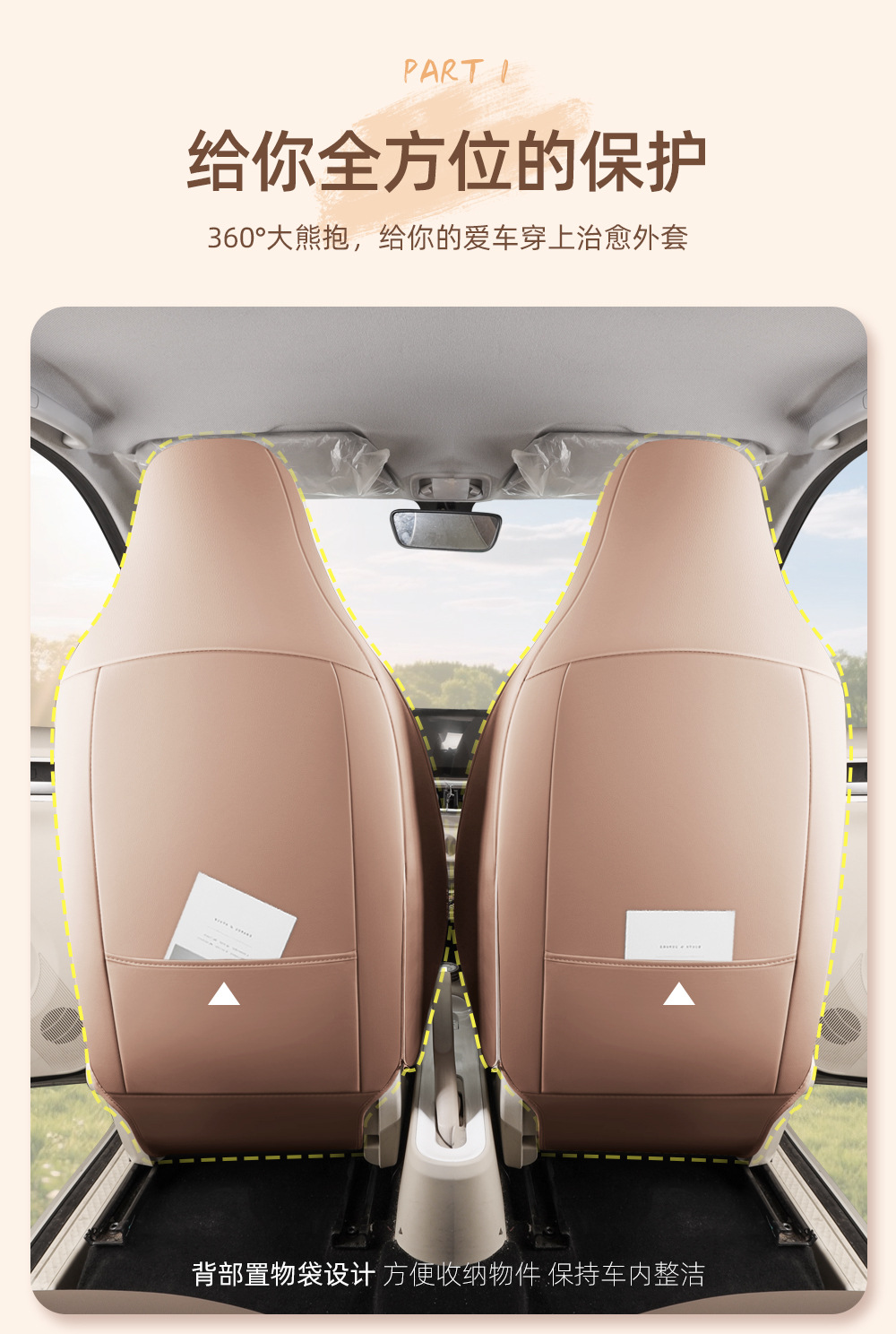 Special Wuling Hongguang Mini Seat Cover for Two-Door Models, Third-Generation Mini Full-Cover Car Seat Cover, Macaron Seat Cushion