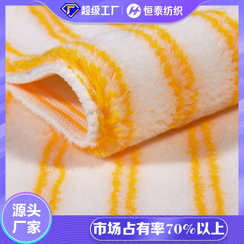 厂家直销双黄条纹涤晴混纺油漆刷滚筒刷用绒布面料山东恒泰工业级