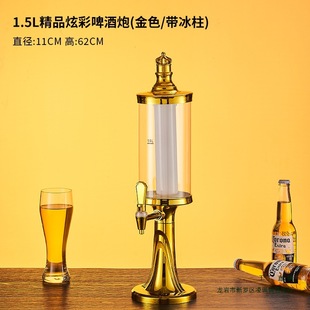 3L Draft Beer Dispenser Commercial Glowing Beer Keg Beer Tower Bar Ktv Draft Beer Keg Beer Dispenser Cola Keg Container