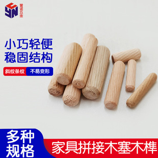 m6m8m10m12ľ��ľ���ľľ���B�Ӽ��Ҿ��������һ���Ì�ľ����