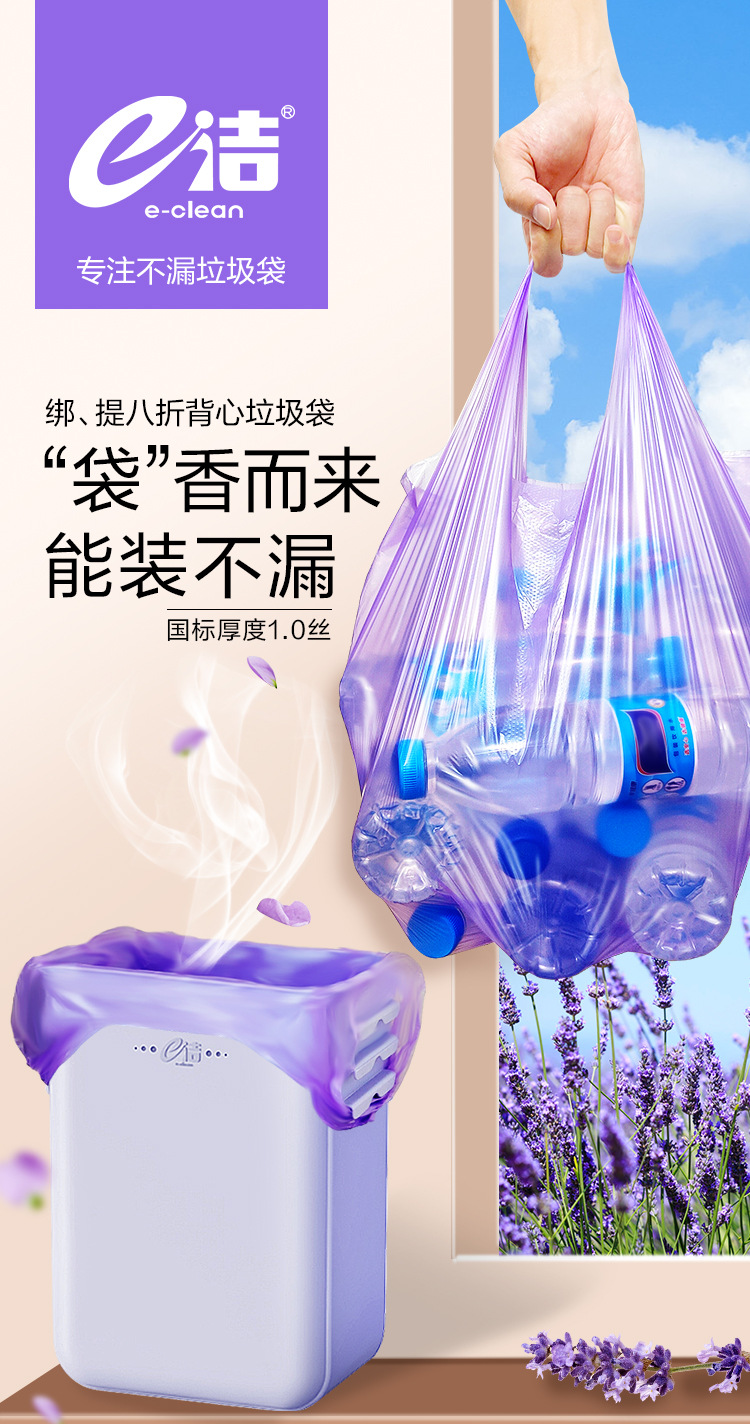 香味袋HT-750_01.jpg