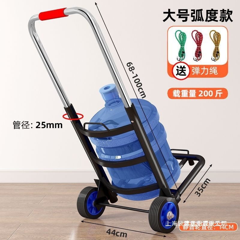 Folding Portable Luggage Cart, Shopping Cart, Grocery Cart, Handcart, Heavy-Duty Small Cart, Small Trolley