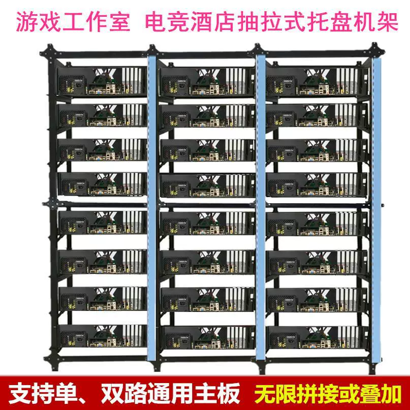 Стойка для игровой студии X79x99, двухсторонний корпус EATX, централизованная компьютерная комната, лоток для компьютера, кронштейн для материнской платы