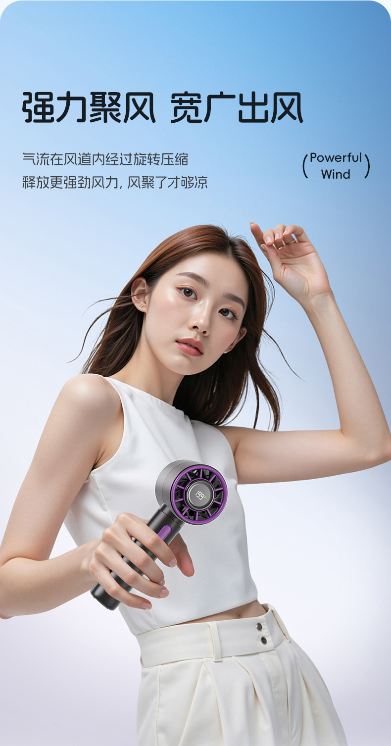 风扇_03