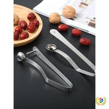 ✅红枣去核器家用去枣核枣子水果去籽器的工具多功能山楂取心