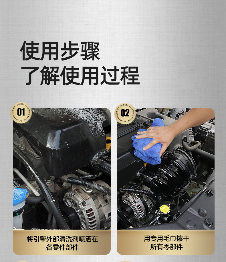 Hekaifa motor cabin external cleaning agent car cabin head water strong decontamination water tank oil Polish maintenance