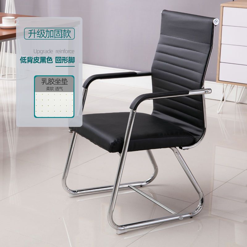 silla de oficina cómoda silla de computadora silla de sala de conferencias silla de mahjong arco dormitorio silla de respaldo doméstica