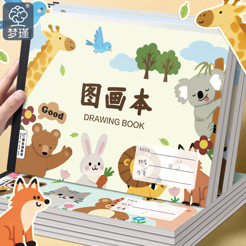 Cute Animal Art Book A4 Kidsren's Coil Picture Book Blank Drawing Book for Primary School Students to Draw