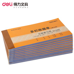 Wholesale Deli 9385 Financial Receipt 54 Three-Part Carbonless Copy Paper Multi-Column Receipt Office Supplies