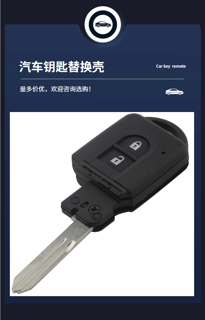 Suitable for Nissan/Nissan Car 2-Button Smart Remote Key Replacement Shell with Key Blank
