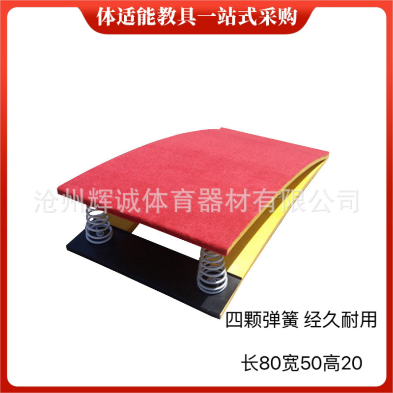 体适能训练器材体适能馆感统跑酷教具大循环器材幼儿园跑酷九件套|undefined