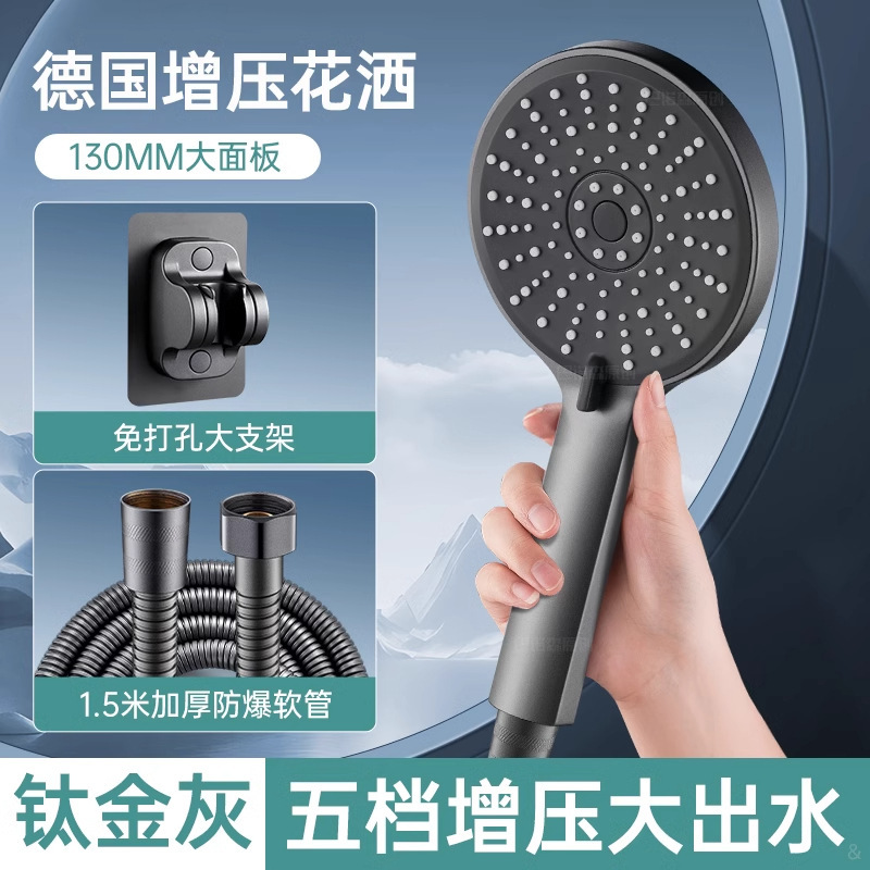 大水量シャワーヘッド、粗穴、非加圧シャワーヘッド、レインシャワーヘッド、シングルヘッドシャワーヘッド、バスルームシャワー|undefined