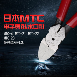 �M��ˮ���Q��MTC-22���б���Q4��5��6��б���Qģ�ͼ��Q