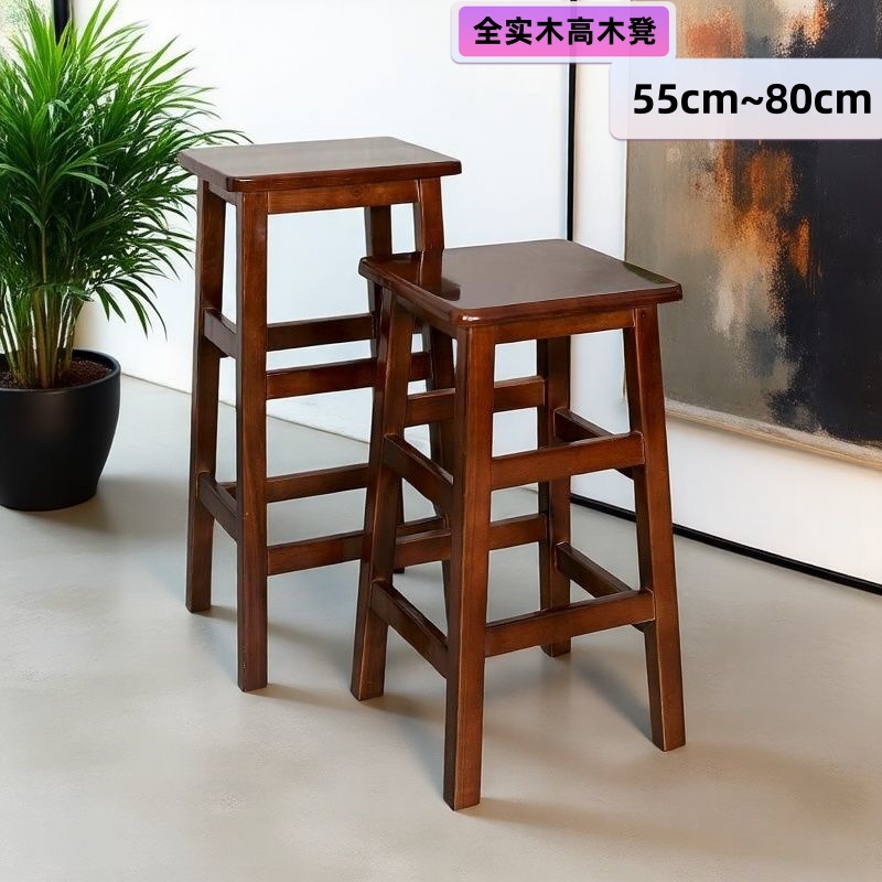 Solid Wood Square Stool for Home Use, High Long Bench, Retro Simple High Stool, High Chair, Bar Stool, Commercial Milk Tea Stool