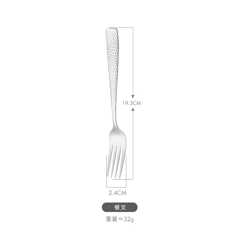 포크