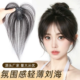 假发片;真发假发;假发刘海