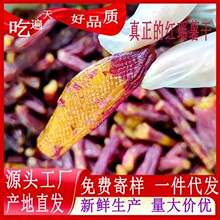 һ�����l�����t���t���Ɏ�ƤܛŴ���𿾵عϸɵ�֬���ͼ�ʳһ����