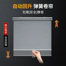 其他窗帘配件;卷帘;管帽