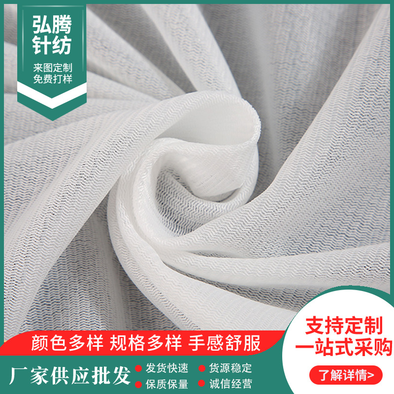 厂家植绒白色干磨背绒布涤纶面料内衬布料气动圆盘砂背绒砂布衬布