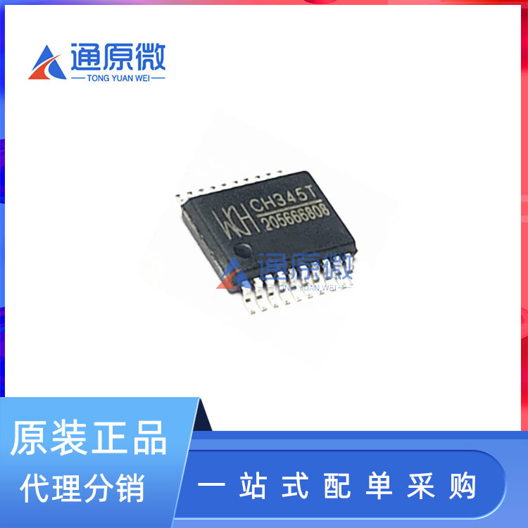 New Original CH345T USB To MIDI CHip WCH InTegraTed CircuiT SSOP20 PaTch AdvanTage SpoT New Original CH345T USB To MIDI CHip WCH InTegraTed CircuiT SSOP20 PaTch AdvanTage SpoT