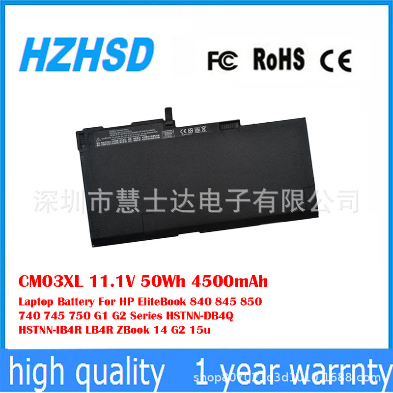 Suitable for Hp Elitebook 850 740 745 750 G2 Hstnn-Ib4R Battery Cm03Xl