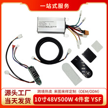 48V 500W܇@ʾx@ʾƾb羳