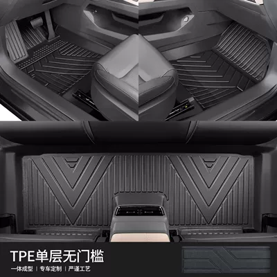 Universal Foot Pad, Double Engine E Bag Threshold - small-board-does-not-include-threshold-single-layer-20-24-models-rav4-rongfang-fuel-version-dedicated