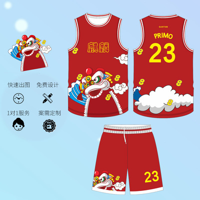 Basketball clothes suit customized match Jersey Training clothes Jersey Medium and small student Group purchase Basketball vest Customize