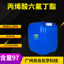��ϩ���������� 2,2,3,4,4,4-����������ϩ����