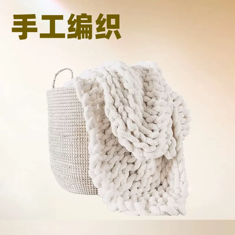 手工针织保暖雪尼尔毯家居装饰柔软厚纱线针织毯空调毯跨境ins