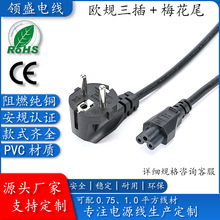 �WҎ�Wʽ�����Դ���W��÷��β��X�C��CE�J�C1.2�׾��ĭh����ȼ