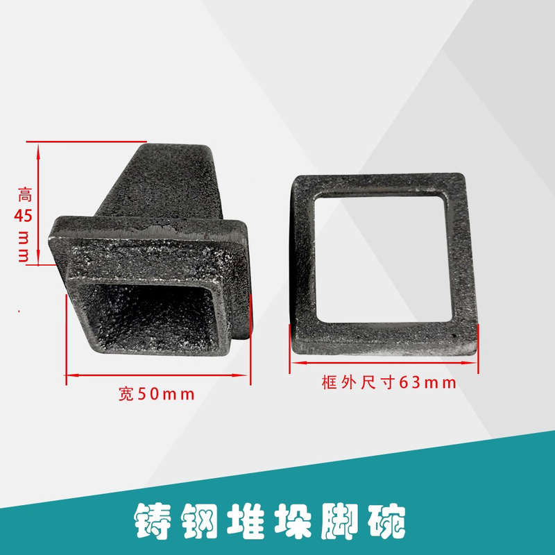 金属堆垛脚碗底座货架堆码圆脚碗方管顶盖封头料箱底脚腕冷库脚碗|undefined
