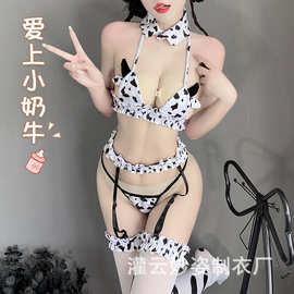妙姿品牌性感情趣内衣纯欲奶牛女仆制服诱惑床上激情睡衣2637