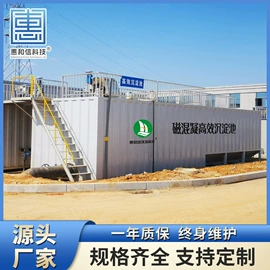 污水处理设备;沉淀池;污水处理设备