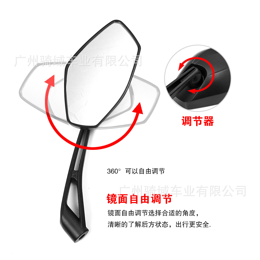 Manufacturer Wholesale Universal Large-Displacement Sports Car Road Racing Large Rearview Mirror Modified Reversing Mirror Motorcycle Reflector