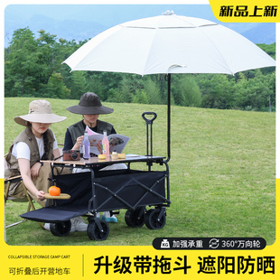 Camping Cart Outdoor Folding Camper Lift Table Stall Camper Lightweight Table Trolley Umbrella