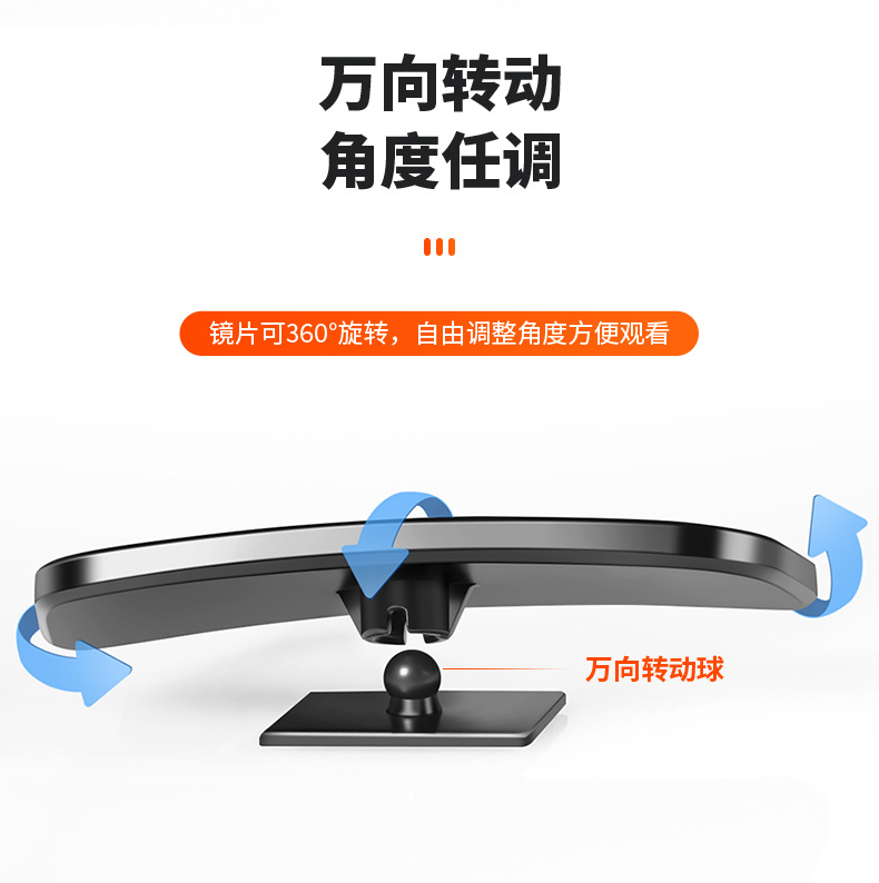 The small round mirror on the car mirror 360-degree ultra-clear mirror small car blind area auxiliary rearview mirror artifact
