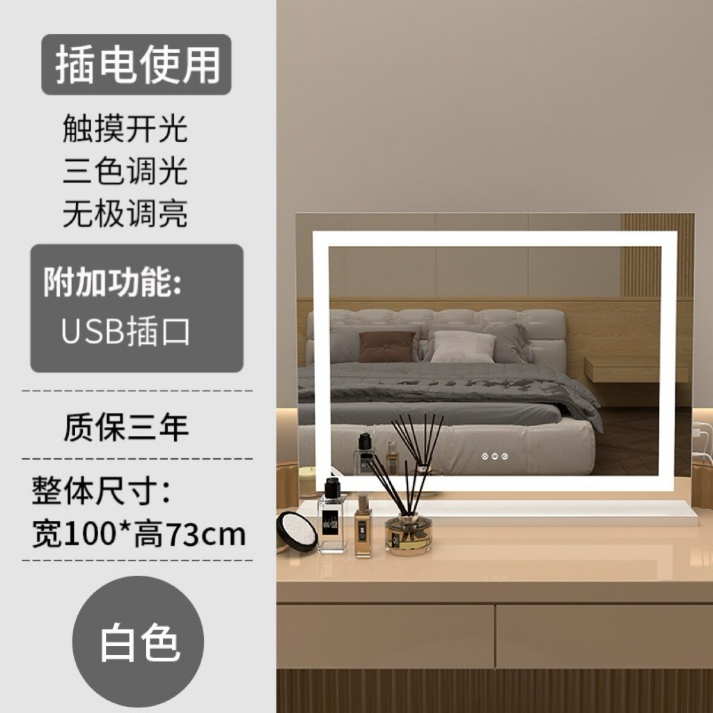 Espejo de escritorio, espejo de tocador, dormitorio doméstico grande, espejo de relleno de escritorio, base de metal, led, estudiantes de pared