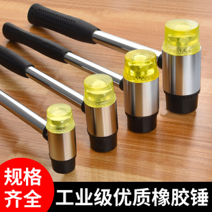 Rubber Hammer Rubber Hammer Mounting Hammer Sticking Floor Tools Ceramic Tile Decoration Solid Beef Tendon Plastic Hammer Percussion Hammer