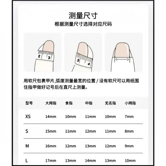 Ice skin jade cat eye shell gold foil Pearl blush nail handmade patch nail detachable wear nail fake nail
